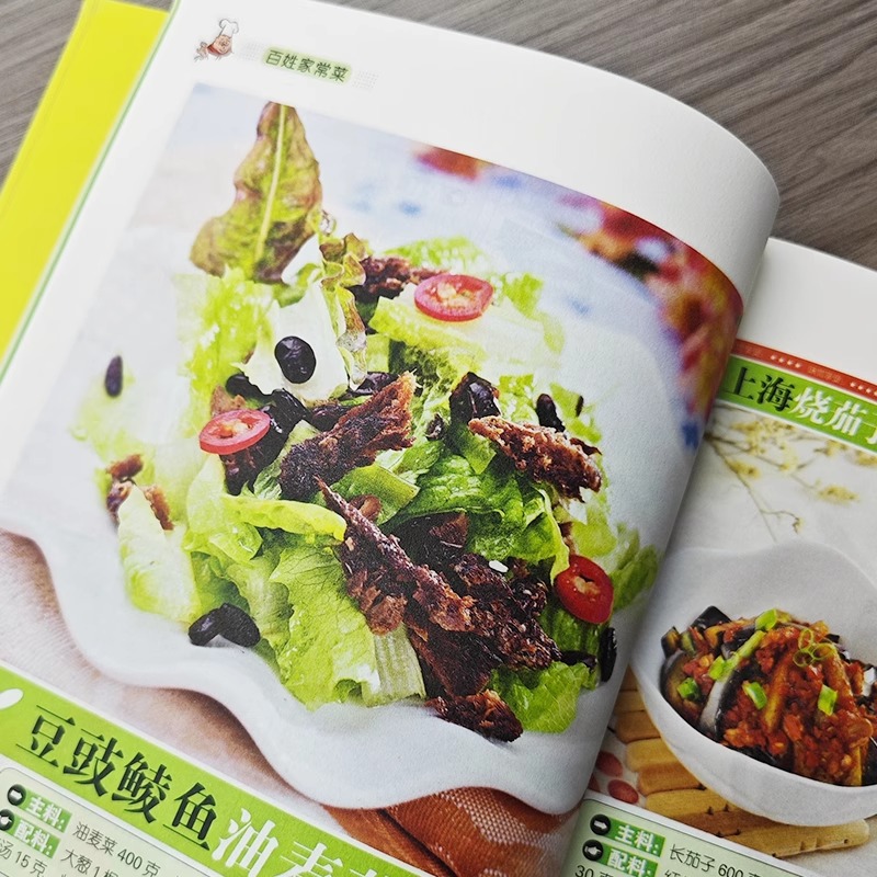 Favorite Chinese Home Cooked D - Home Cooking On recensie en prijs