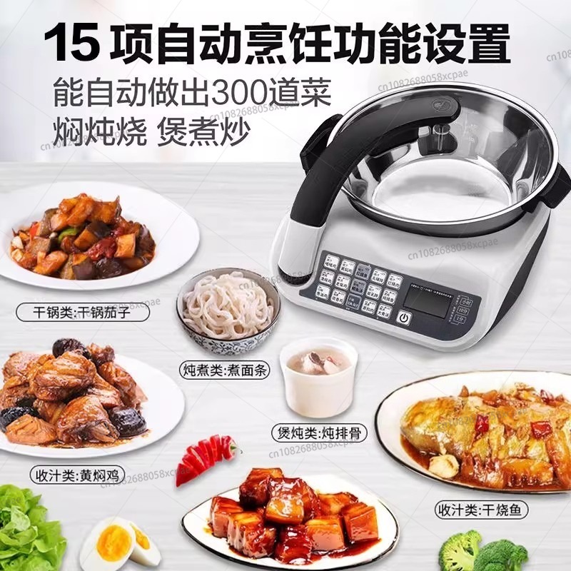 E15 Smart Stir-Fry Robot Large - Home Cooking Robot recensie en prijs