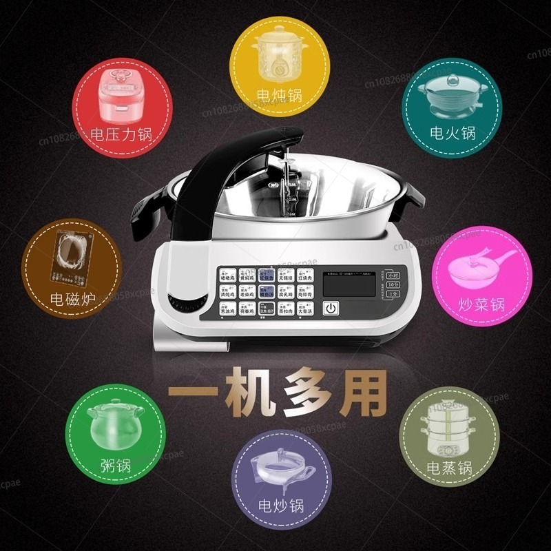 E15 Smart Stir-Fry Robot Large - Home Cooking Robot recensie en prijs
