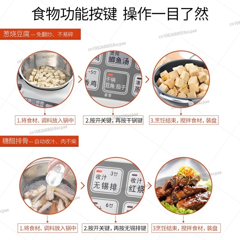 E15 Smart Stir-Fry Robot Large - Home Cooking Robot recensie en prijs