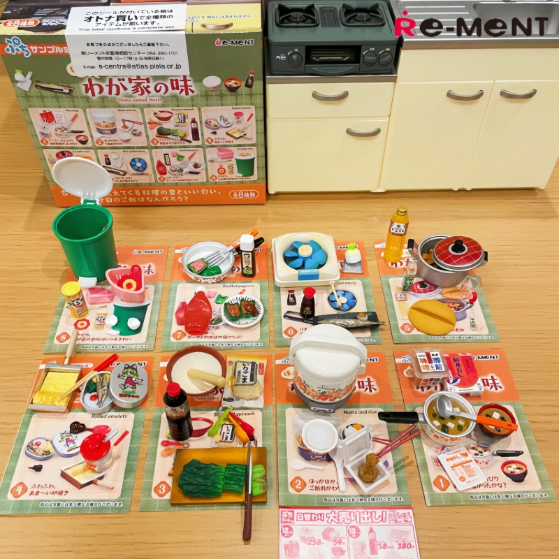 Rement Blind Box Miniature Foo - Home Cooking Meal recensie en prijs