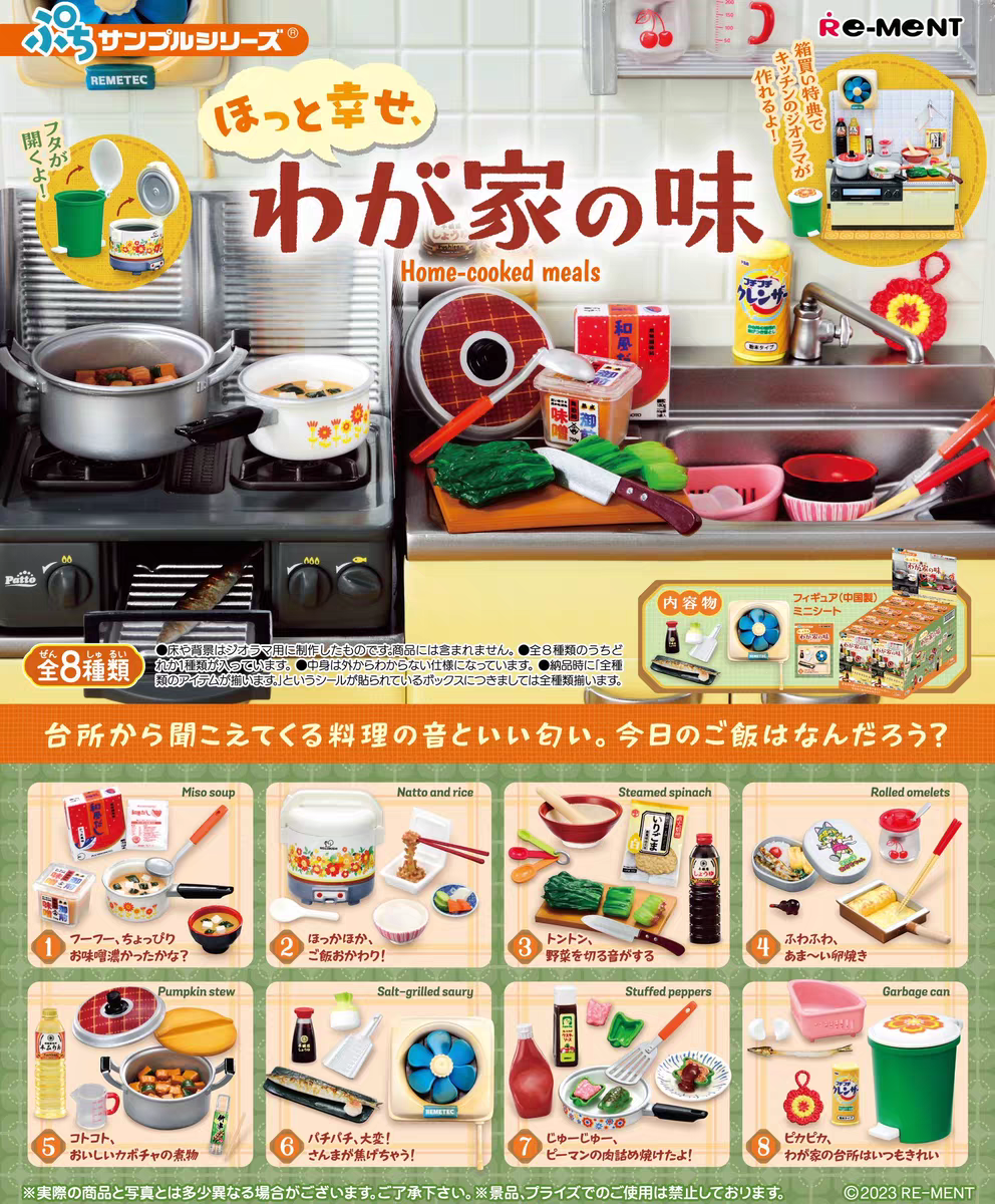 Rement Blind Box Miniature Foo - Home Cooking Meal recensie en prijs