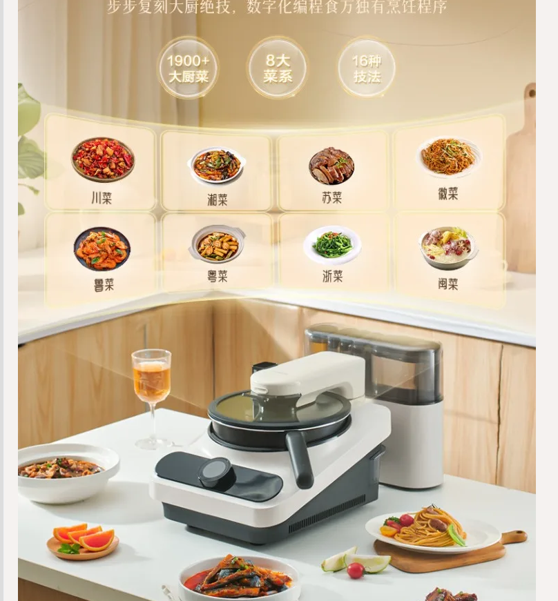 220V TINECO Smart Cooking Robo - Home Cooking Robot recensie en prijs