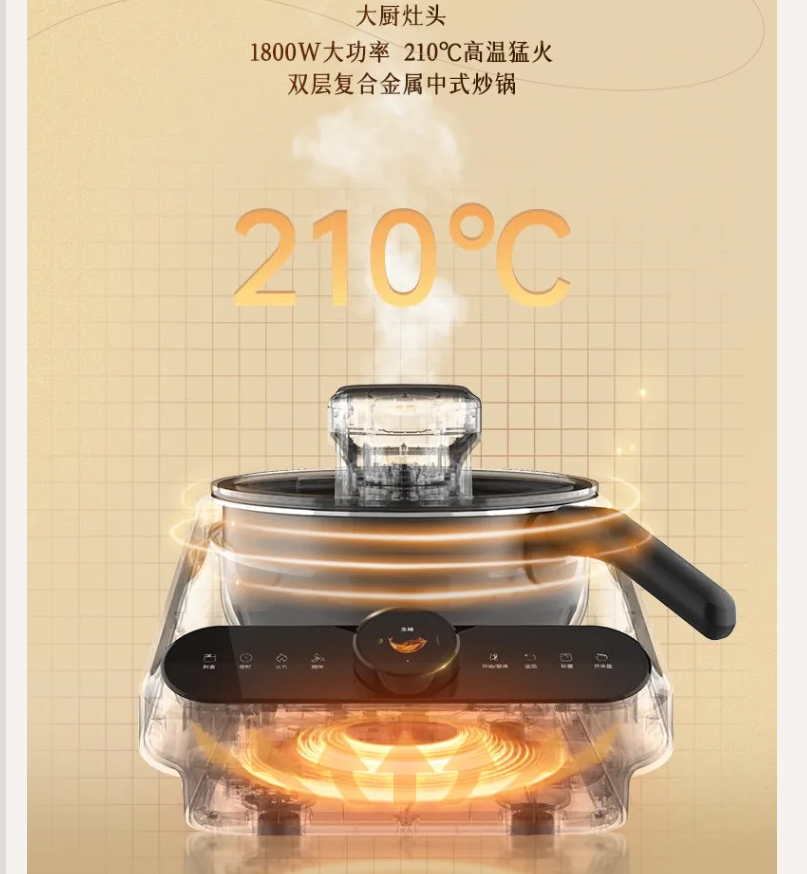 220V TINECO Smart Cooking Robo - Home Cooking Robot recensie en prijs