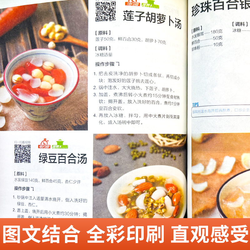 A Complete Book of Home Cooked - Home Cooking On recensie en prijs