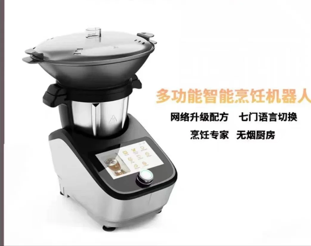 Intelligent Multifunctional Co - Home Cooking Robot recensie en prijs