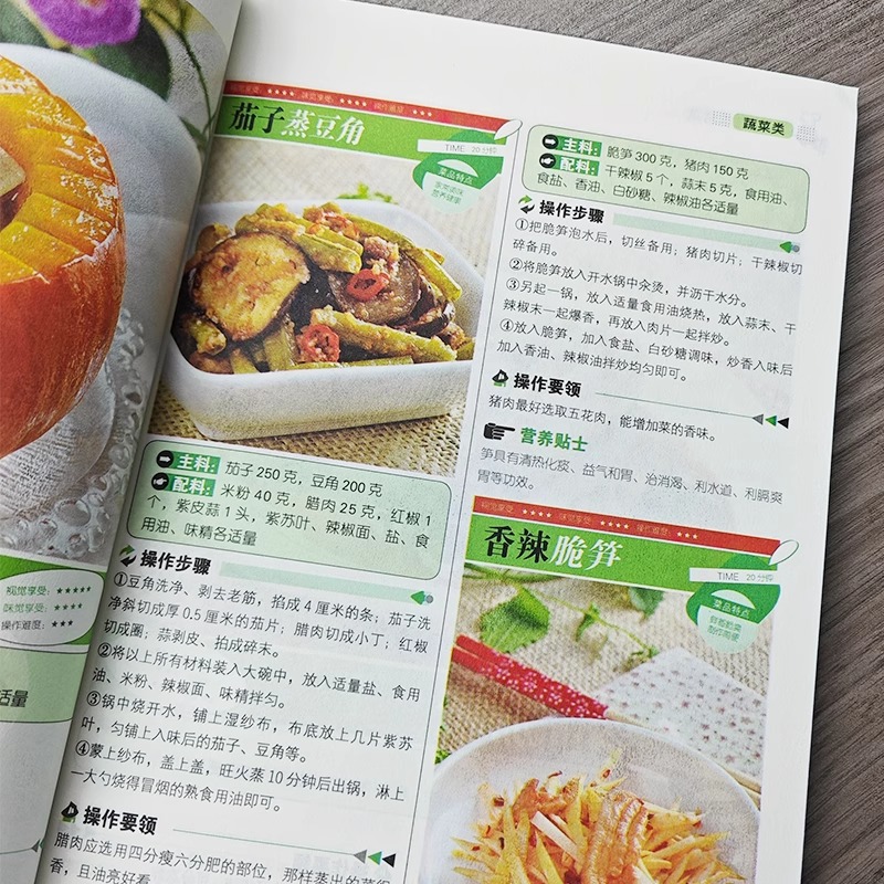 Favorite Chinese Home Cooked D - Home Cooking On recensie en prijs