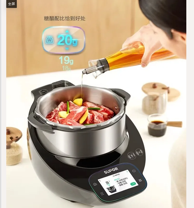 220V Supor Little C Chef Machi - Home Cooking Robot recensie en prijs