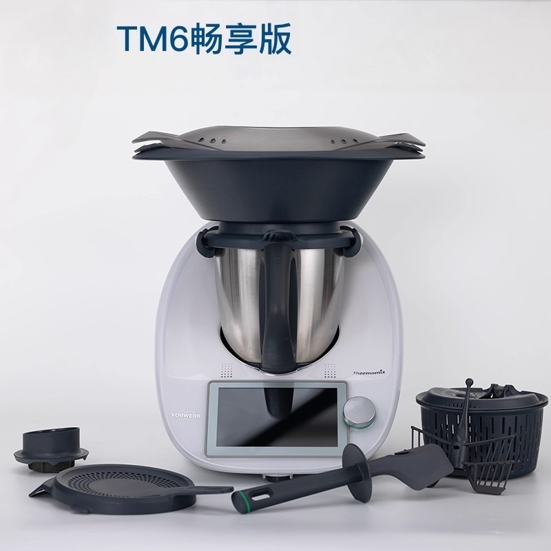 Multifunctional Cooking Machin - Home Cooking Robot recensie en prijs