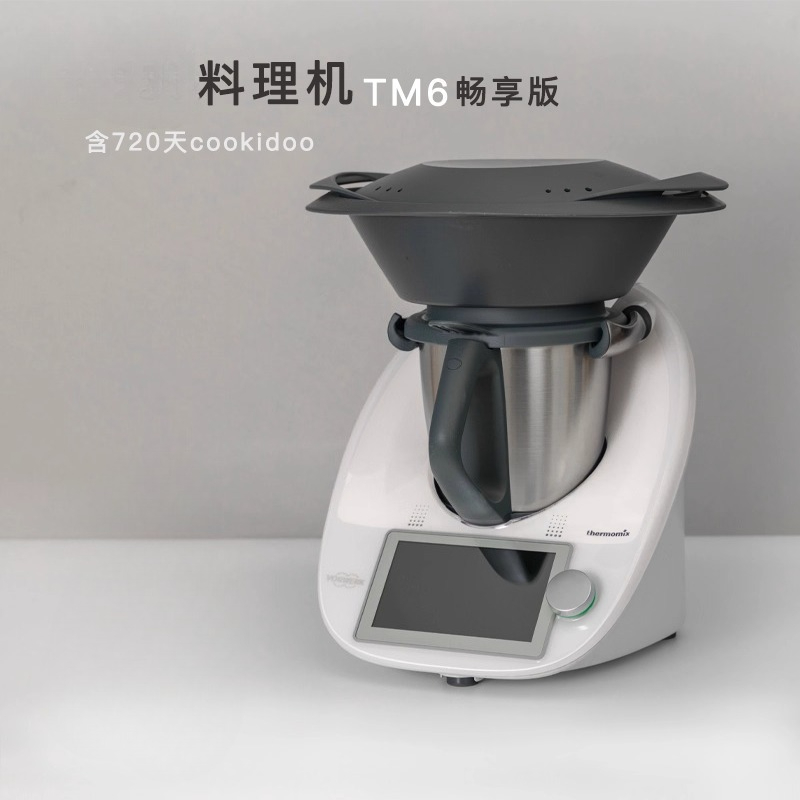 Multifunctional Cooking Machin - Home Cooking Robot recensie en prijs