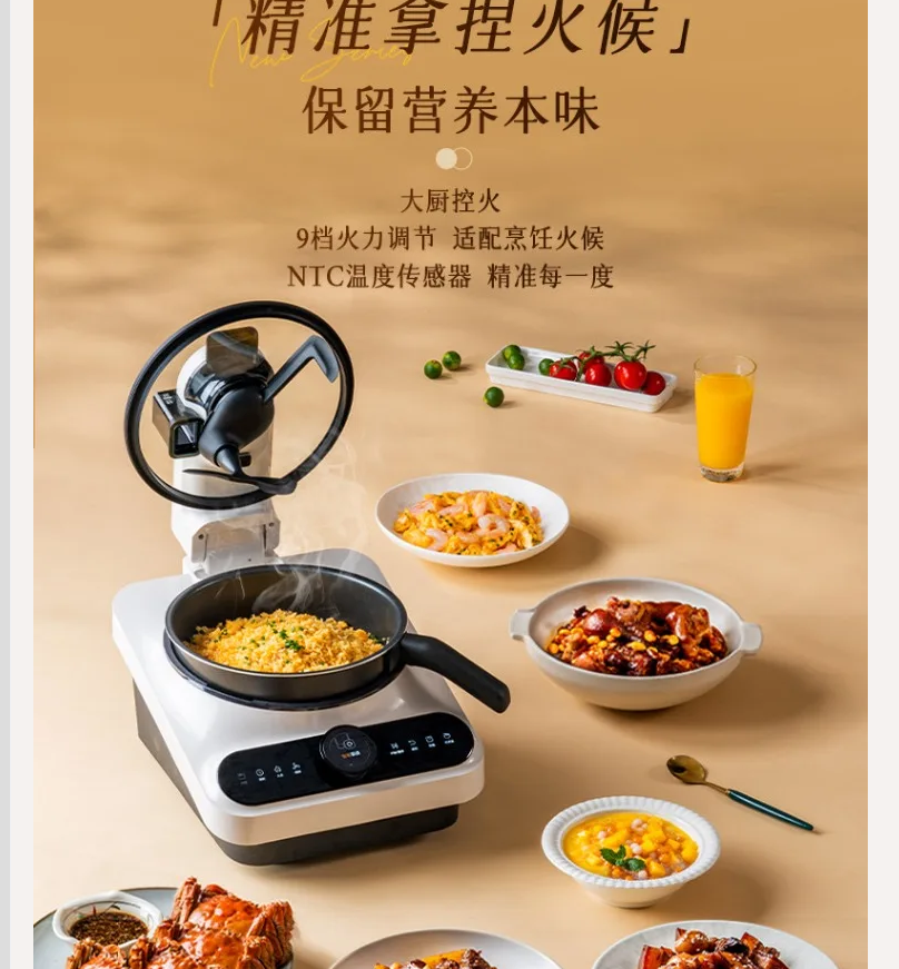220V TINECO Smart Cooking Robo - Home Cooking Robot recensie en prijs