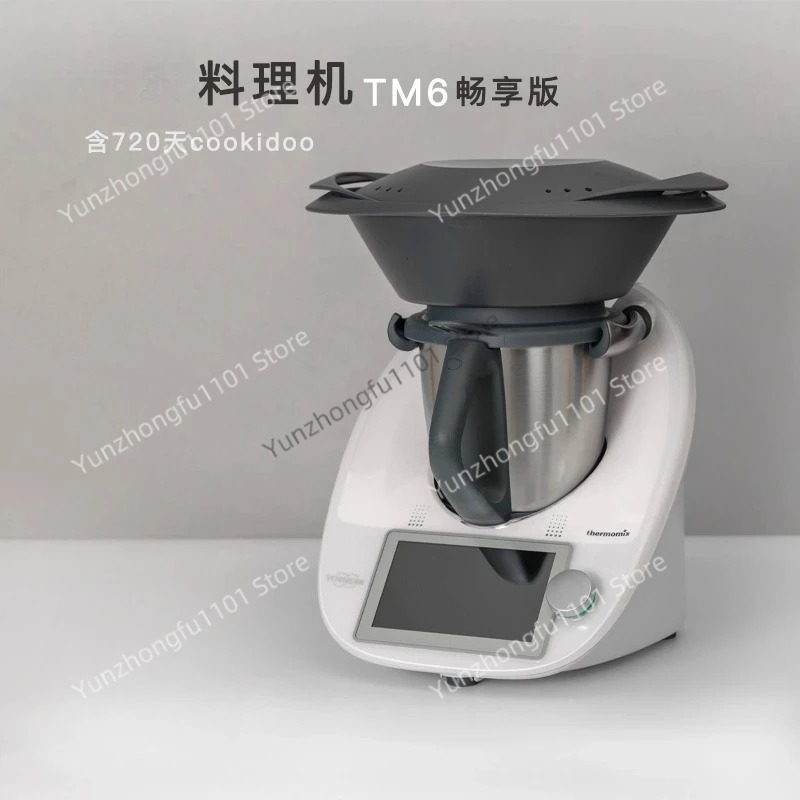 Multifunctional Cooking Machin - Home Cooking Robot recensie en prijs