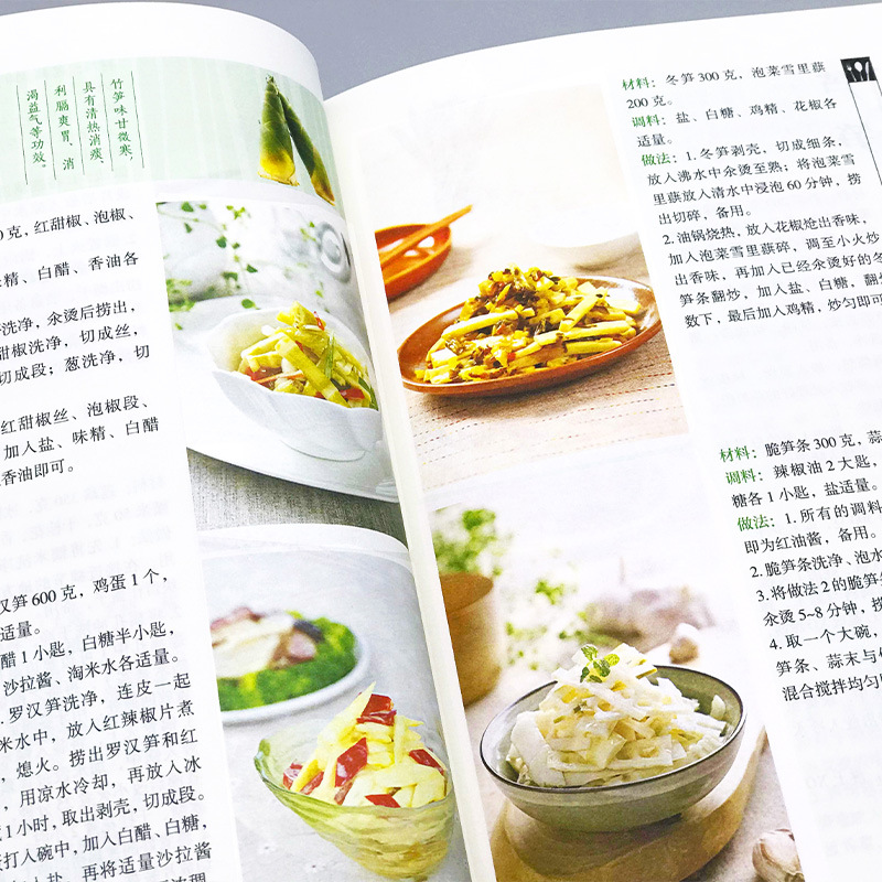 Favorite Home Cooked Dishes, N - Home Cooking Meal recensie en prijs