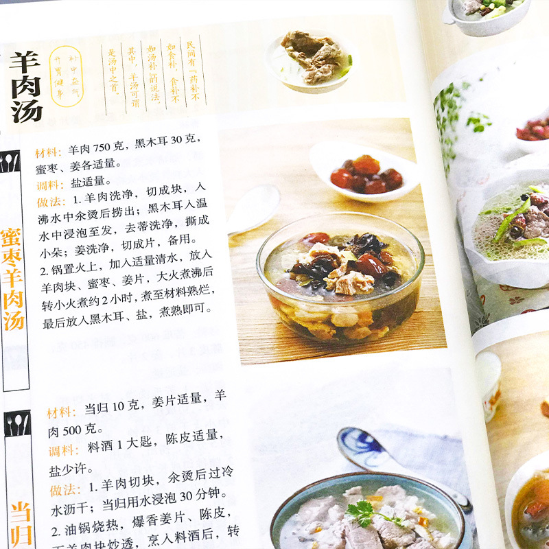Favorite Home Cooked Dishes, N - Home Cooking Meal recensie en prijs