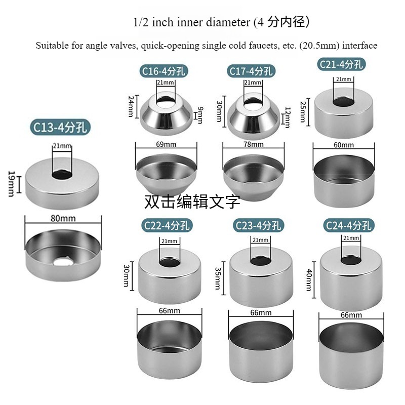 Stainless Steel Pipe Trim Cove - Home Cooking Dishes recensie en prijs