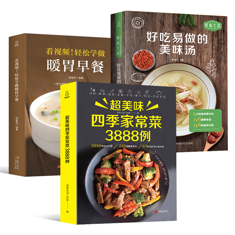 Recipe Book Home Cooking Daqua - Home Cooking Cookbook recensie en prijs