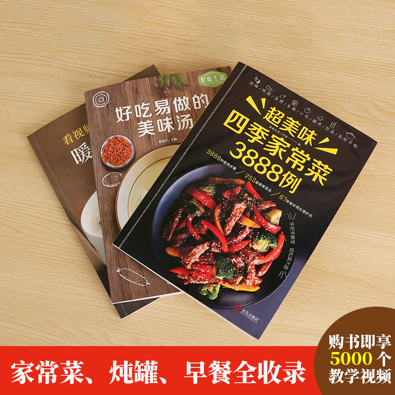 Recipe Book Home Cooking Daqua - Home Cooking Cookbook recensie en prijs