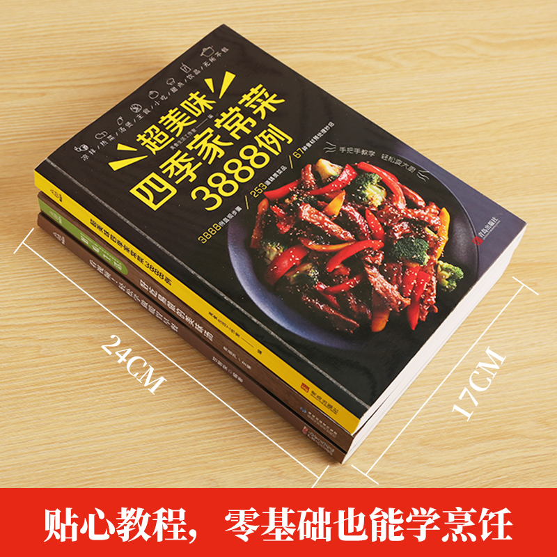Recipe Book Home Cooking Daqua - Home Cooking Cookbook recensie en prijs