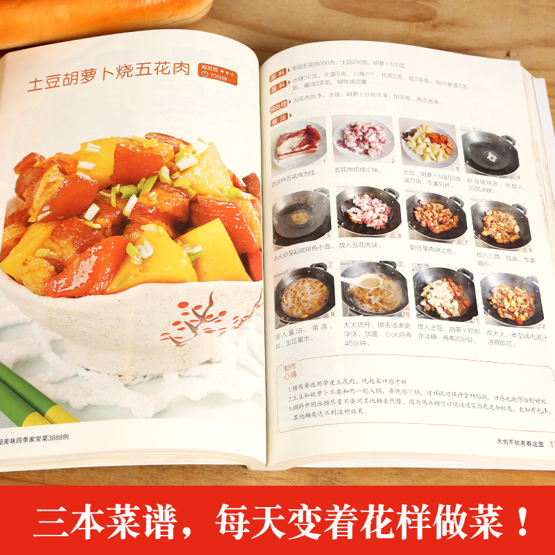 Recipe Book Home Cooking Daqua - Home Cooking Cookbook recensie en prijs
