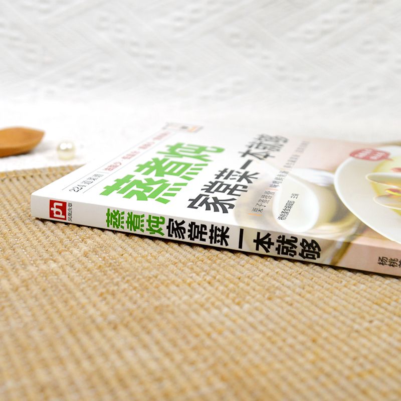 A cookbook for cooking home-st - Home Cooking Cookbook recensie en prijs