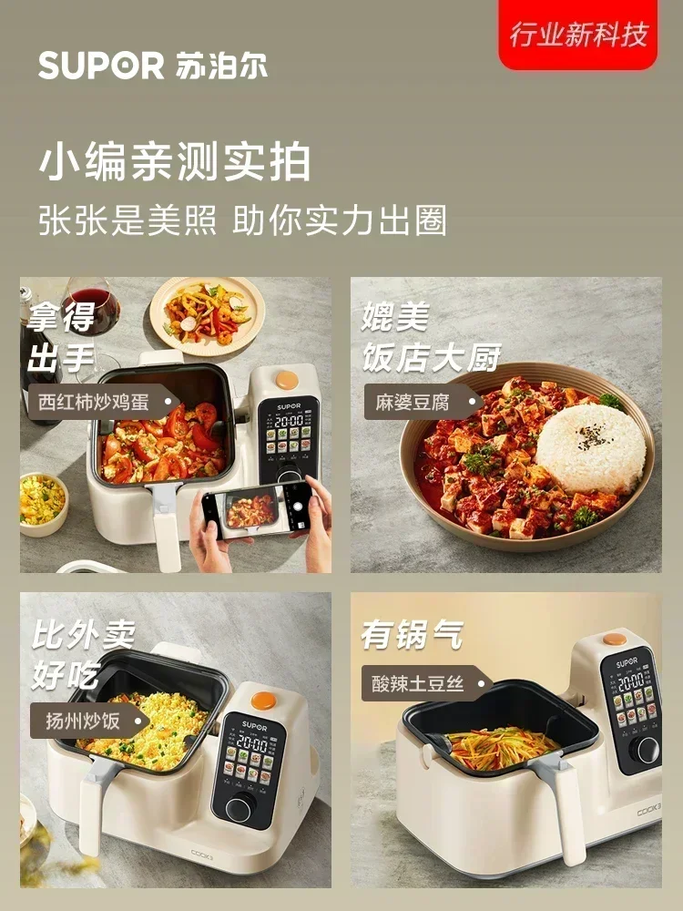 New Home StirFry Robot - Multi - Home Cooking Robot recensie en prijs