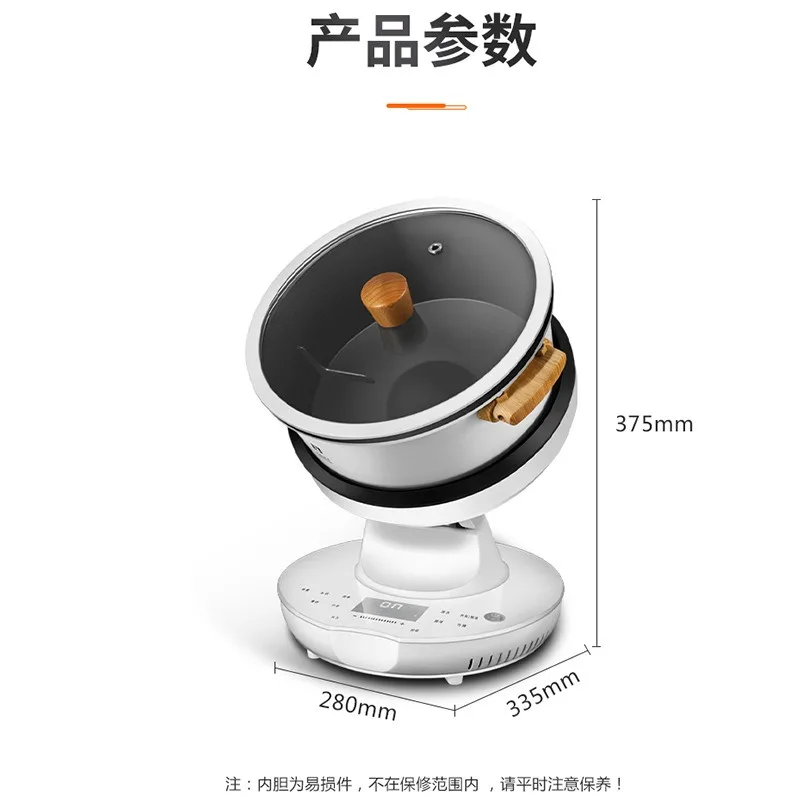Automatic Vegetable Stir Fry M - Home Cooking Robot recensie en prijs