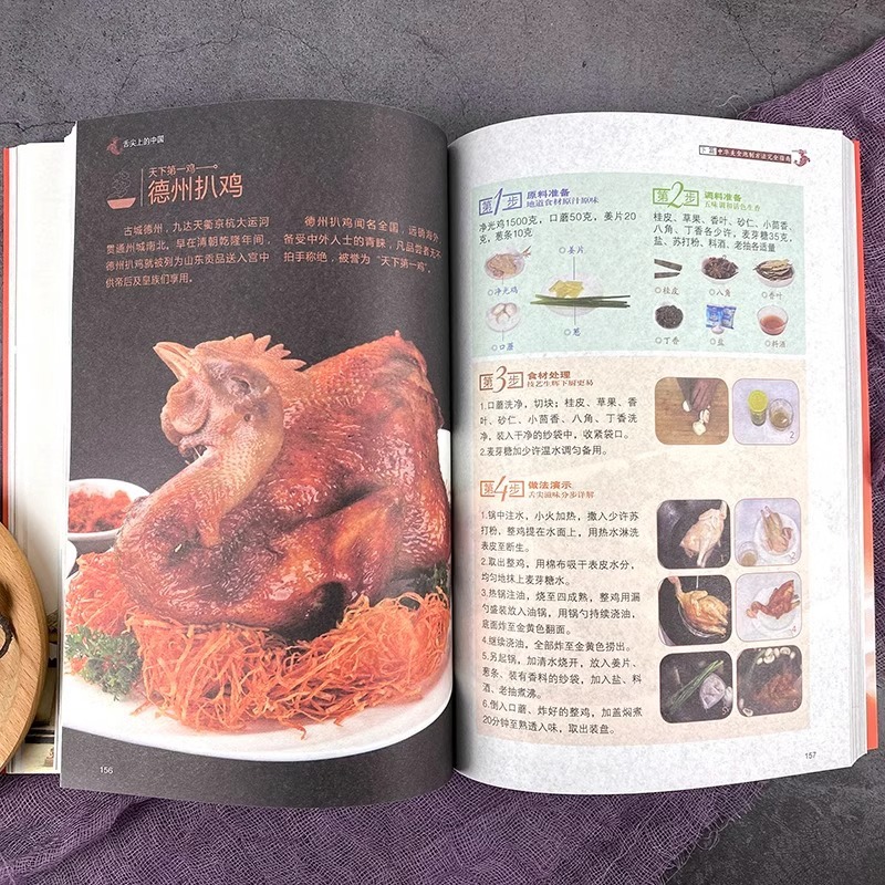Chinese Cuisine Books on The T - Home Cooking On recensie en prijs