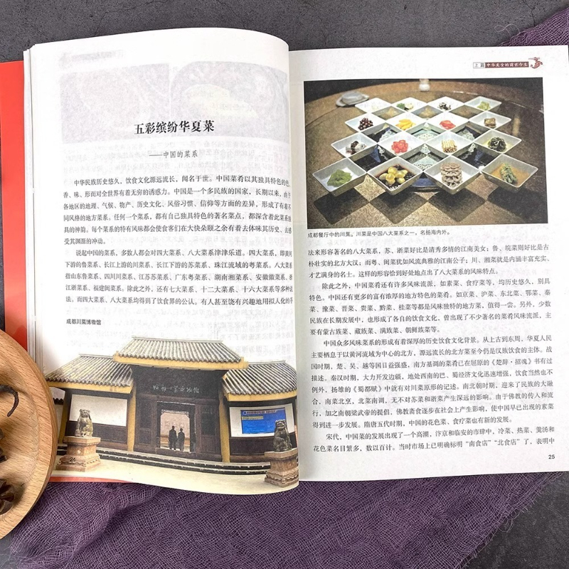 Chinese Cuisine Books on The T - Home Cooking On recensie en prijs