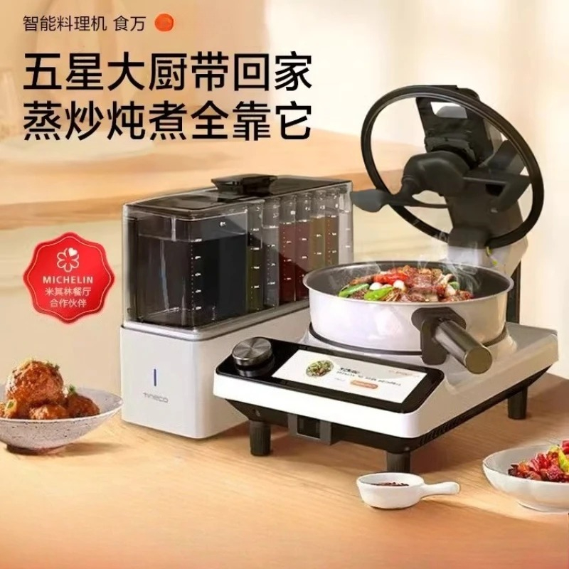 Intelligent cooking machine Ho - Home Cooking Robot recensie en prijs