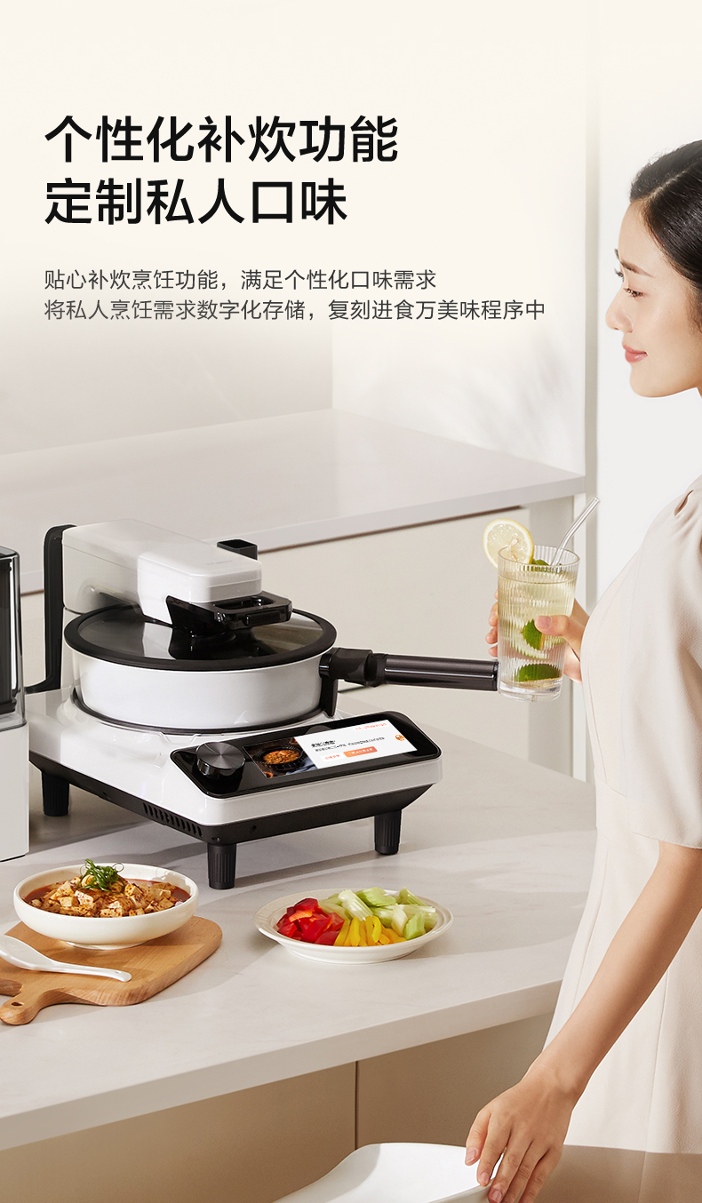 Intelligent cooking machine Ho - Home Cooking Robot recensie en prijs